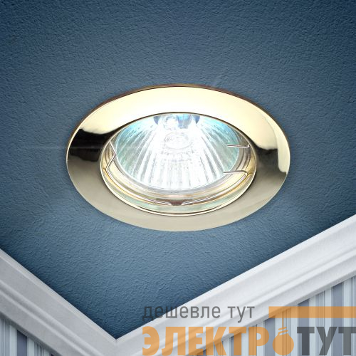 Светильник точечный KL1 GD 50Вт MR16 12В литой зол. ЭРА C0043655
