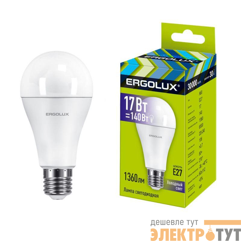 Лампа светодиодная LED-A60-17W-E27-6K 17Вт грушевидная матовая 6500К холод. бел. E27 220-240В ЛОН Ergolux 13181