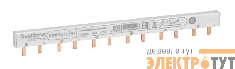 Шинка гребенчатая 2п (L1L2) 63А 12мод. 18мм SE C9XPH212