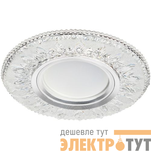 Светильник точечный DK LD9 SL/WH MR16 декор со светодиод. подсветкой прозр. ЭРА Б0028080