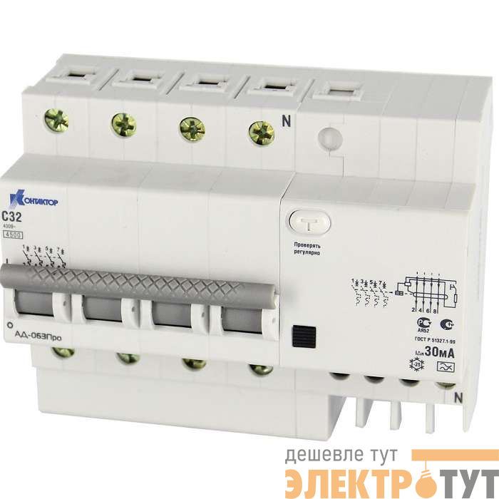 Выключатель диф. тока 4п 20А 100mA тип А АД-063Про Контактор 7000652