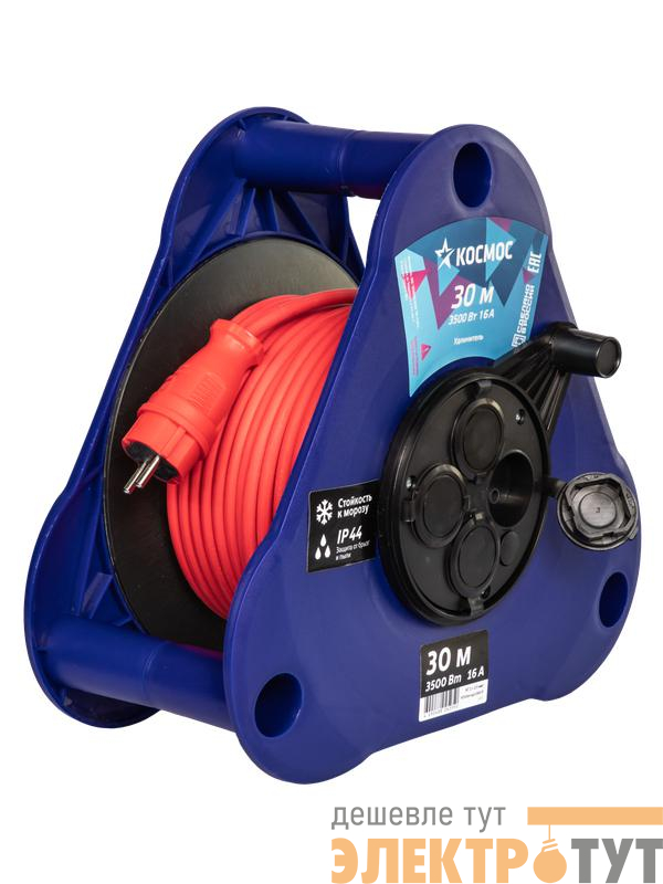 Удлинитель на треугольной катушке 4х30м 16А IP44 УКП 3500Вт КГ 2х2.5 КОСМОС YKTK30m-4g(2.5)KG-IP