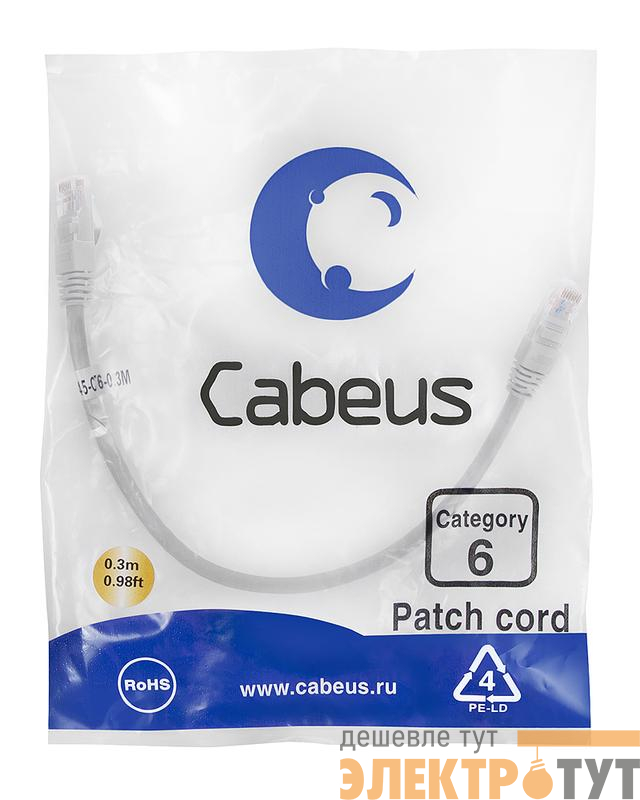 Патч-корд U/UTP кат.6 PC-UTP-RJ45-Cat.6-0.3m 2xRJ45/8p8c неэкранир. PVC 0.3м сер. Cabeus 7272c