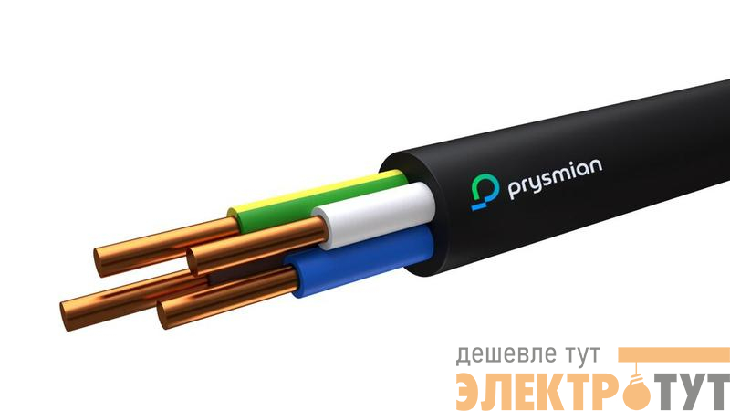 Кабель ВВГнг(А)-LS 4х10 ОК (N) 0.66кВ (м) РЭК-PRYSMIAN 1504080106