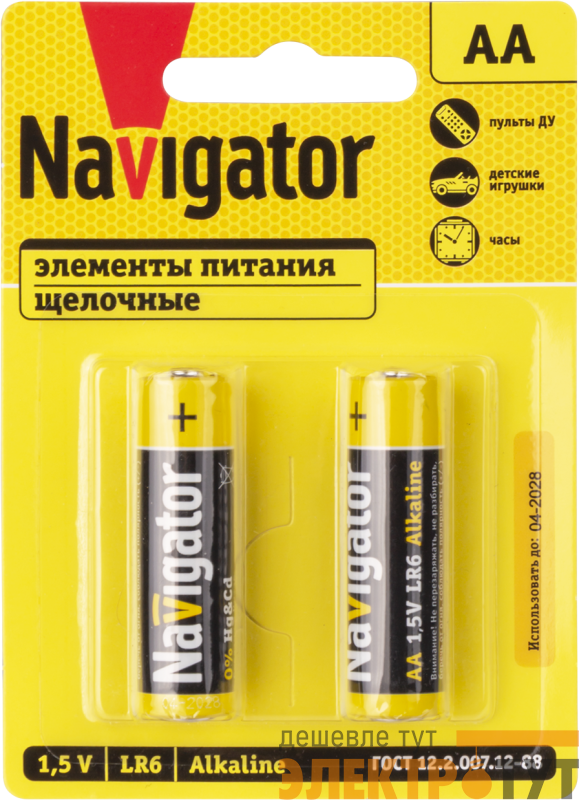 Элемент питания алкалиновый AA/LR6 93 964 NBT-NPE-LR6-BP2 (уп.2шт) Navigator 93964