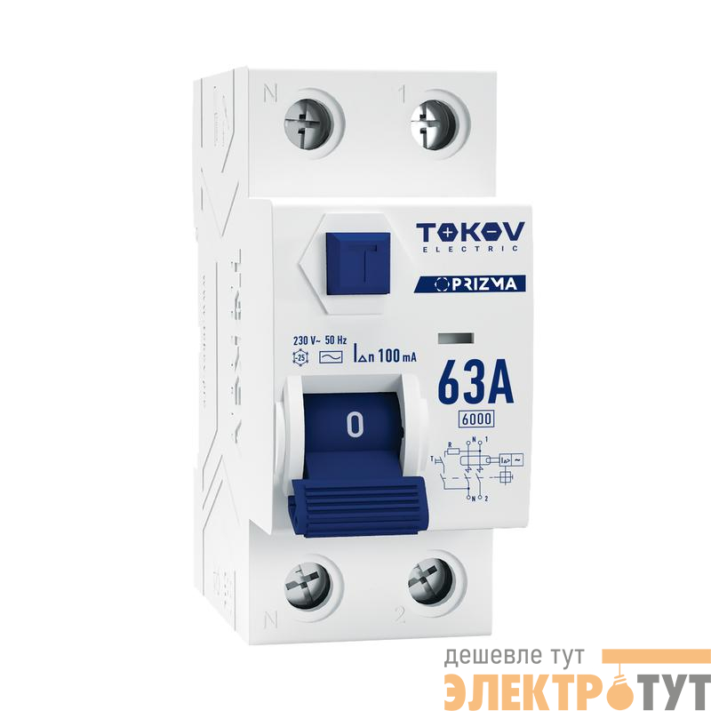 Выключатель дифференциального тока (УЗО) 2П (1P+N) 63А 100мА тип AC 6кА TOKOV Electric TKE-PZ60-RCDM-2-63-100-AC