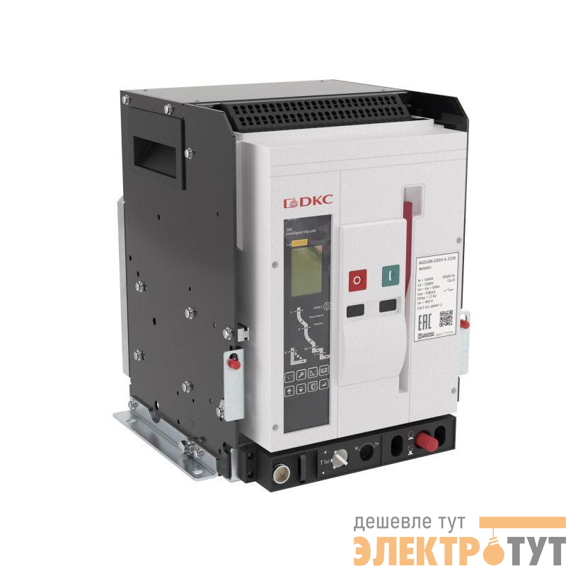 Выключатель автоматический воздушный AGS16N 3Р 1600А 65кА расцепитель 3M выкатн. управление 220В AC горизонт. подключение YON AGS16N-S3DH-5-222K