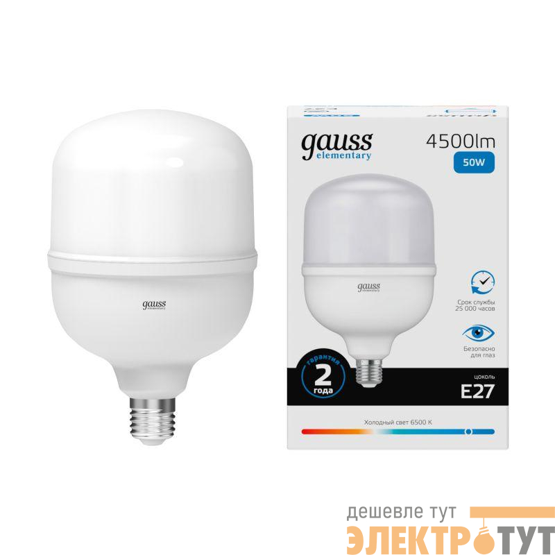 Лампа светодиодная Elementary 50Вт T140 цилиндр 6500К холод. бел. E27 4500лм GAUSS 63235