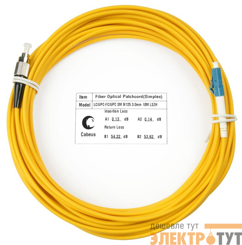 Шнур оптический FOP(S)-9-LC-FC-10M SIMPLEX LC-FC 9/125 SM 10м LSZH Cabeus 7511c