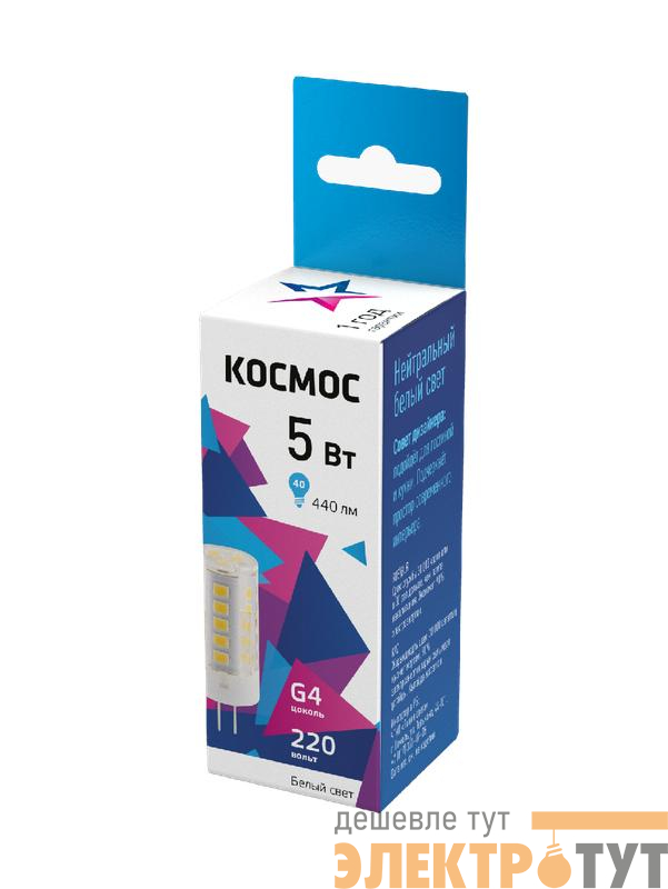 Лампа светодиодная 5Вт G4 220В 4500К керамика КОСМОС LksmLED5wJCG4220v45