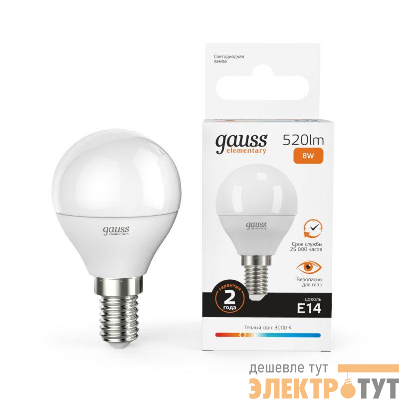 Лампа светодиодная Elementary 8Вт P45 шар 3000К тепл. бел. E14 520лм GAUSS 53118