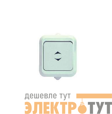 Переключатель проходной 1-кл. ОП 10А IP44 п/герм. бел. Makel 18303