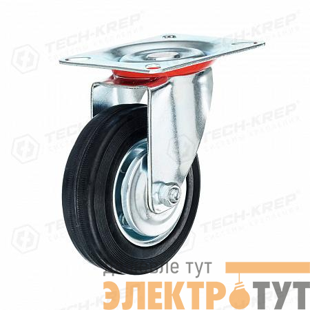 Колесо промышленное поворотное стальной обод с резиновой шиной и роликоподшипником площадка d100 без тормоза (уп.1шт) Tech-Krep/Zitar 151211