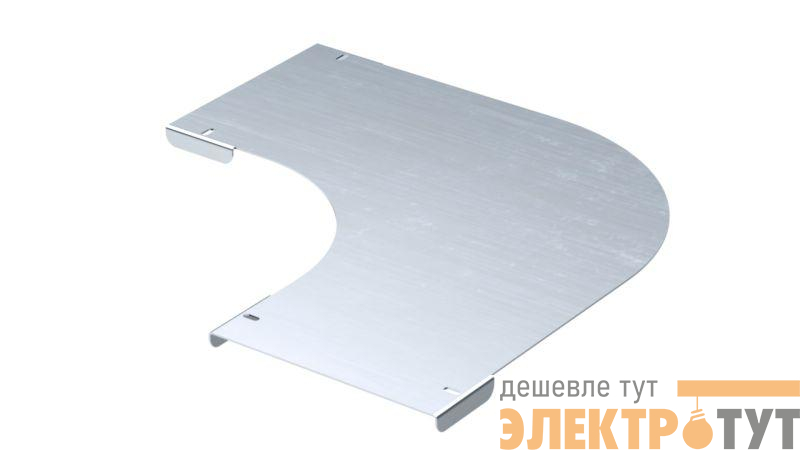 Крышка для угла горизонтального 90град. осн.300 1.2мм в компл. с крепежн. элемент. гор. оцинк. DKC SKDN300KHDZ