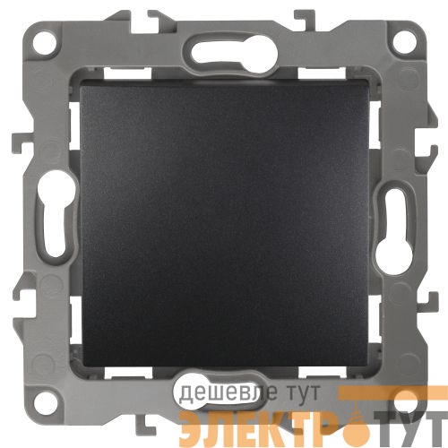 Переключатель 1-кл. СП Эра12 12-1103-05 10А IP20 250В 10AX механизм антрацит Эра Б0014643