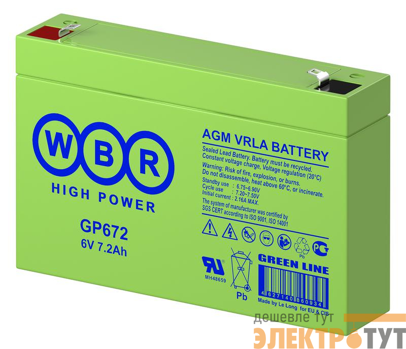 Аккумулятор 6В 7.2А.ч WBR GP672 WBR