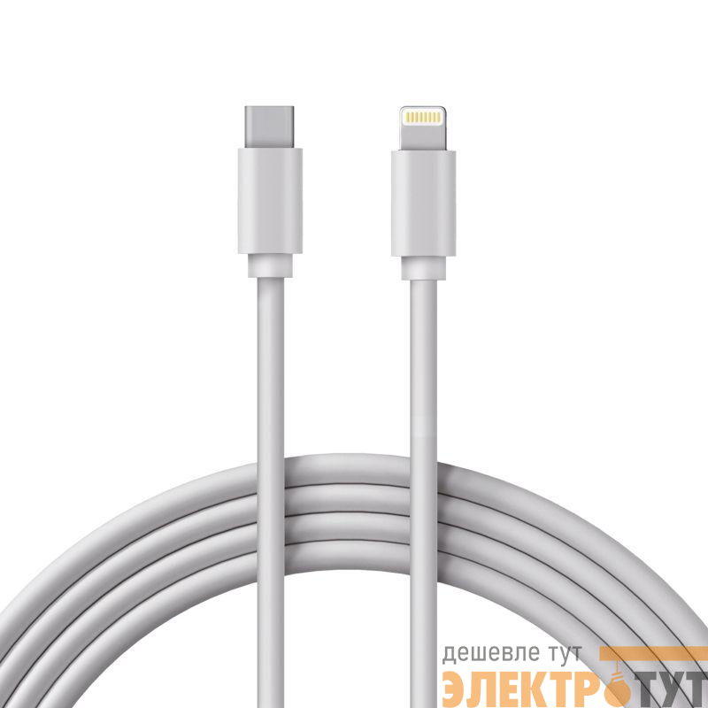 Кабель Lightning - Type-C 3А 1м ПВХ бел. Rexant 18-1129
