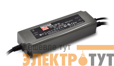 Драйвер 200Вт 24В для светодиодной ленты Meanwell IP67 DALI 195x68x39.5мм VARTON PWM-200-24DA2