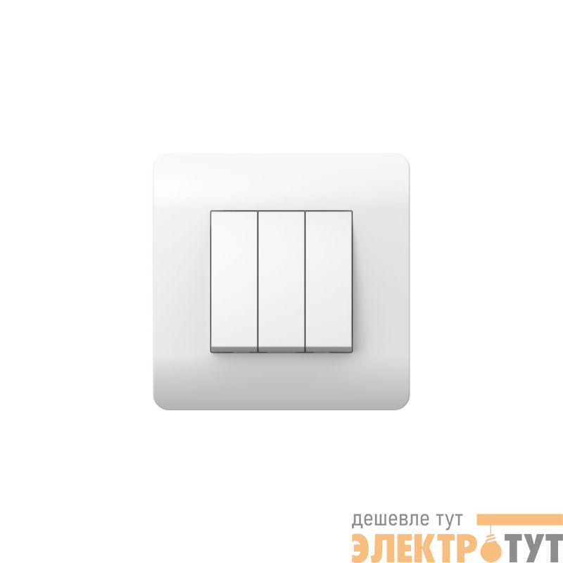 Переключатель 3-кл. NEW3-E 10А бел. CHINT 431507