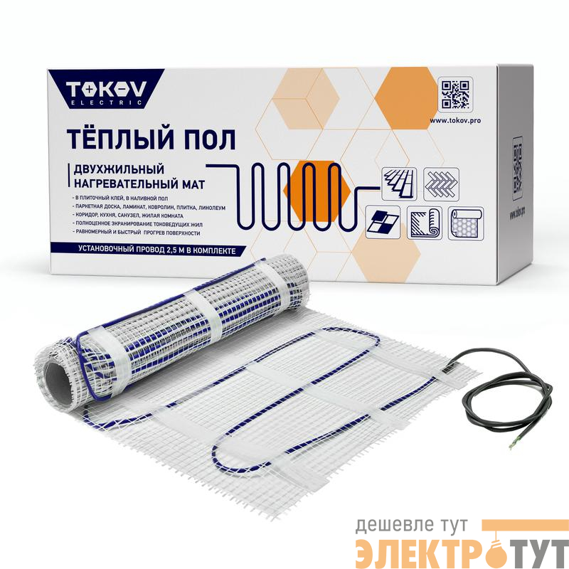 Комплект "Теплый пол" (мат) 150Вт/кв.м 9кв.м TOKOV ELECTRIC TKE-MAT150-1350-9