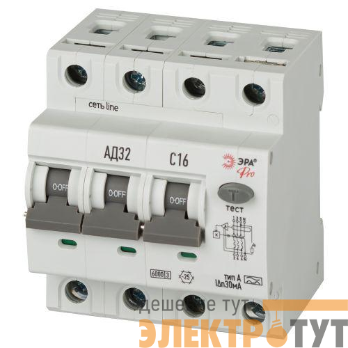 Выключатель автоматический дифференциального тока 4п (3P+N) C 16А 30мА тип A 6кА АД-32 электрон. PRO D326E4C16A30 Эра Б0059208