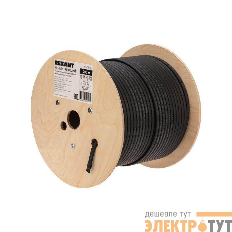 Кабель греющий (нагрев.) саморег. SRL16-2CR экранированный 16Вт/м 0.88кв.мм/105м 200м Rexant 51-0275
