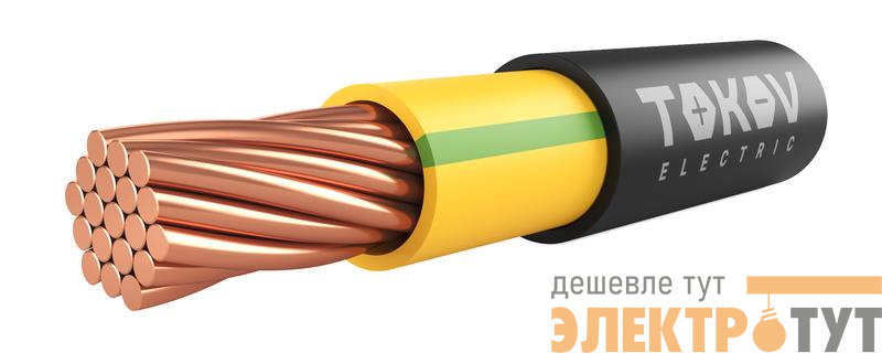 Кабель TOKOV ELECTRIC ВВГнг(А)-LS 1х95 МК (PE) 1кВ Ж/З (м) 000015914