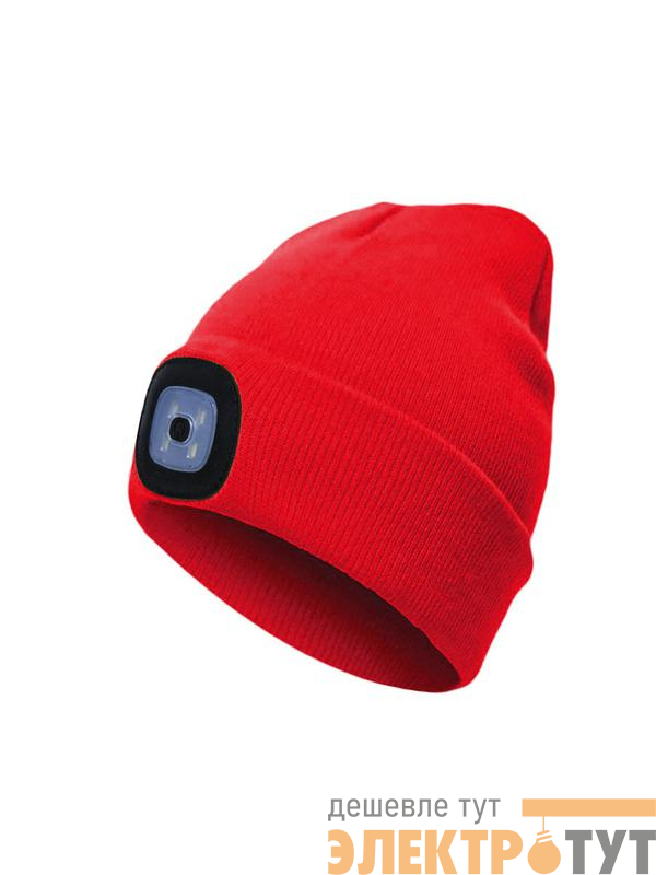Шапка с фонариком 215х205х5 красн. (фонарь 68х40х23мм снимается и крепится в другое место; аккум. 3.7В/300мА.ч) 3 режима свечения+функция SOS Космос KOCHat2_red