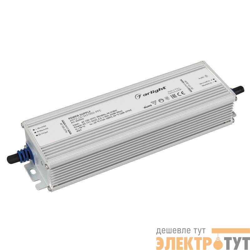 Блок питания ARPJ-LG-3431050-PFC (240Вт 171-343В 0.5-1.05А) IP67 металл Arlight 039542