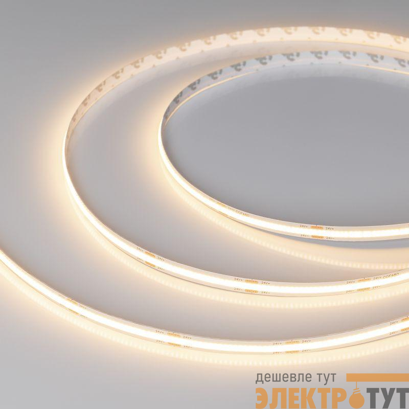 Лента светодиодная COB-X480-8mm 24V Warm 3000К 10Вт/м IP20 PRO REEL (уп.20м) Arlight 048025