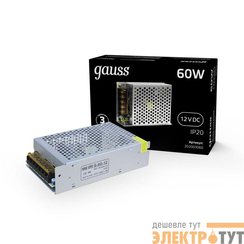Блок питания для светодиодной ленты Black 60Вт 12В IP20 (драйвер) GAUSS 202003060