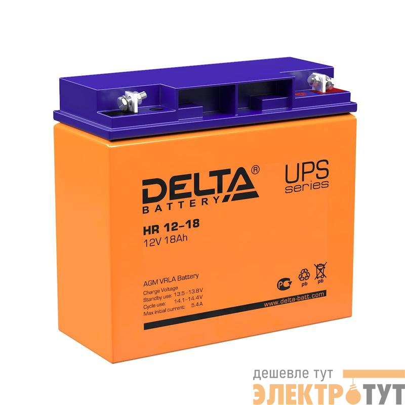 Аккумулятор UPS 12В 18А.ч HR 12-18 Delta 4614010180005