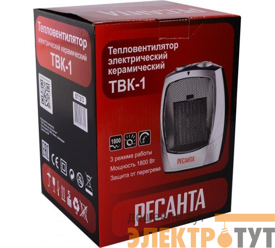 Тепловентилятор ТВК-1 1.8кВт Ресанта 67/2/3