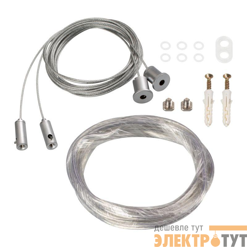 Подвес токопроводящий ARL-2x2m Set SILVER (Pad 9х2мм 2x18AWG) (провод 2х0.75) Arlight 019391(1)