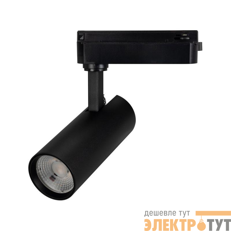 Светильник светодиодный LGD-GERA-2TR-R55-10W Warm3000 BK 55deg 230В IP20 10Вт 3000К метал. Arlight 055061