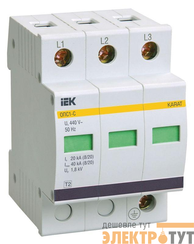 Ограничитель перенапряжения ОПС1-C 3P KARAT IEK MOP20-3-C