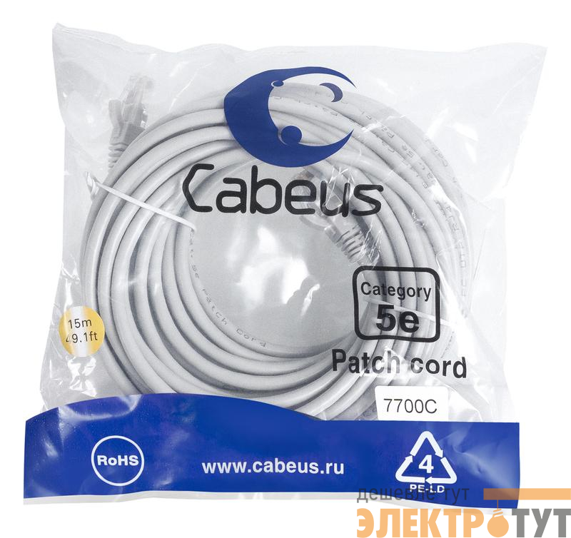 Патч-корд U/UTP кат.5E PC-UTP-RJ45-Cat.5e-15m 2xRJ45/8p8c неэкранир. PVC 15м сер. Cabeus 7700c