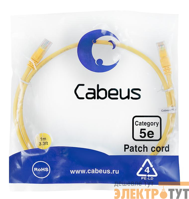 Патч-корд U/UTP кат.5E PC-UTP-RJ45-Cat.5e-1m-YL 2xRJ45/8p8c неэкранир. PVC 1м желт. Cabeus 7673c