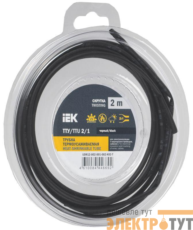 Трубка термоусадочная ТТУ нг-LS 2/1 черн. (уп.2м) IEK UDR12-002-001-002-K02-T