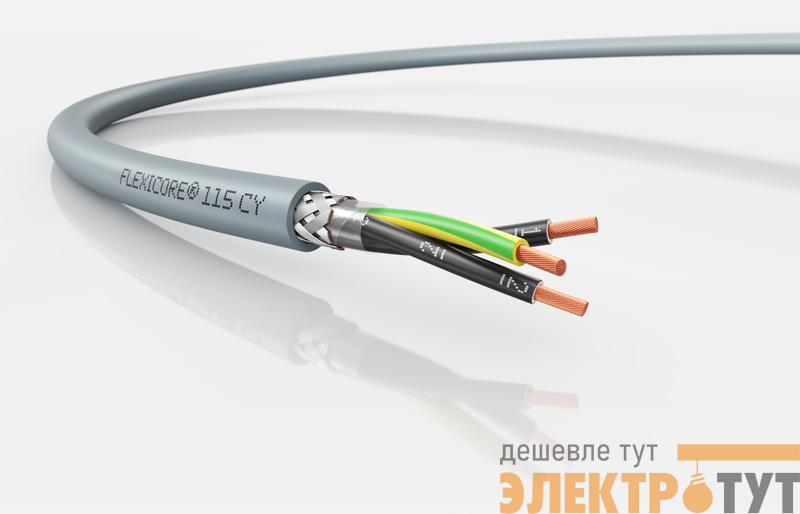 Кабель FLEXICORE 115 CY 3G0.75 (м) LAPP 3120001418
