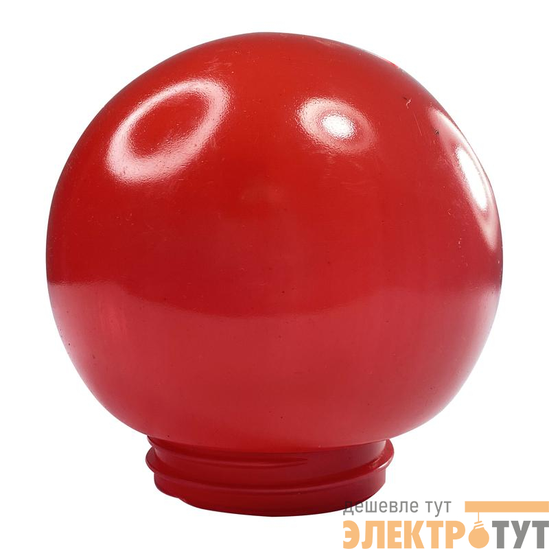 Рассеиватель к НСП 03-60/НББ 64-60 "Шар" d150 пластик красн. Элетех 1005550358