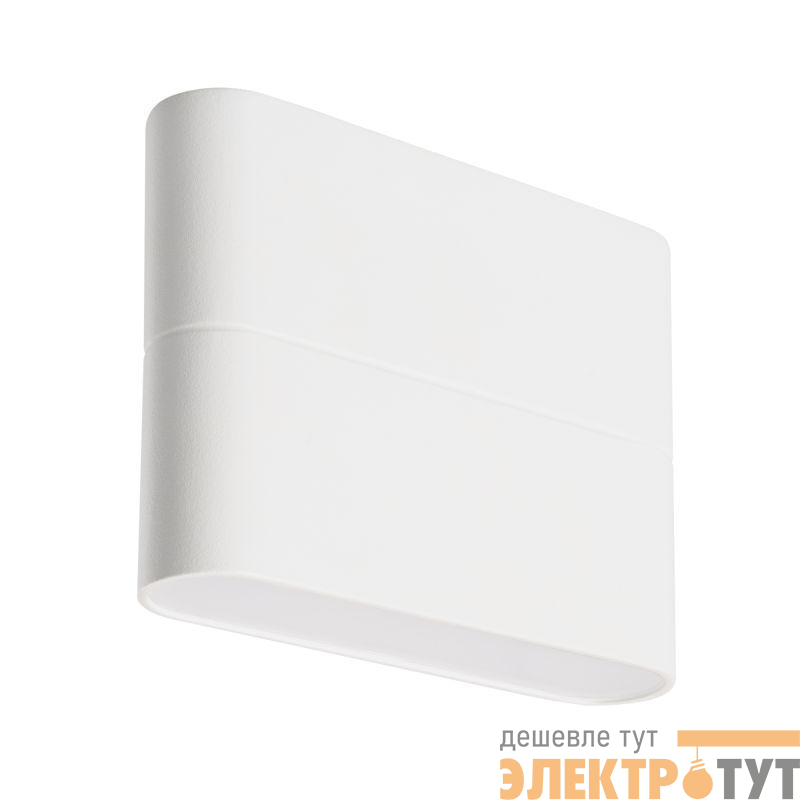 Светильник SP-Wall-110WH-Flat-6W Day White (IP54 металл) Arlight 021086