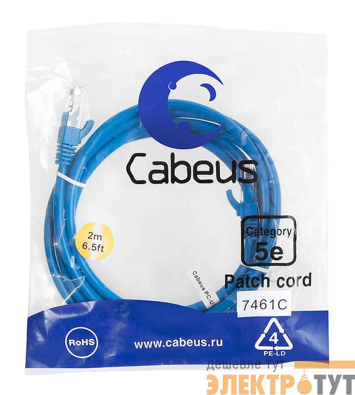 Патч-корд U/UTP кат.5E PC-UTP-RJ45-Cat.5e-2m-BL 2xRJ45/8p8c неэкранир. PVC 2м син. Cabeus 7461c
