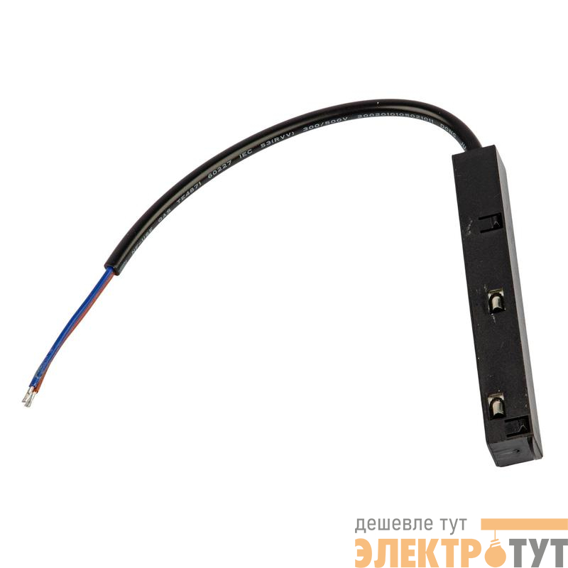 Ввод питания для магнитных шинопроводов UBX-MM01/35 35мм прям. внутрен. черн. Uniel UL-00008727