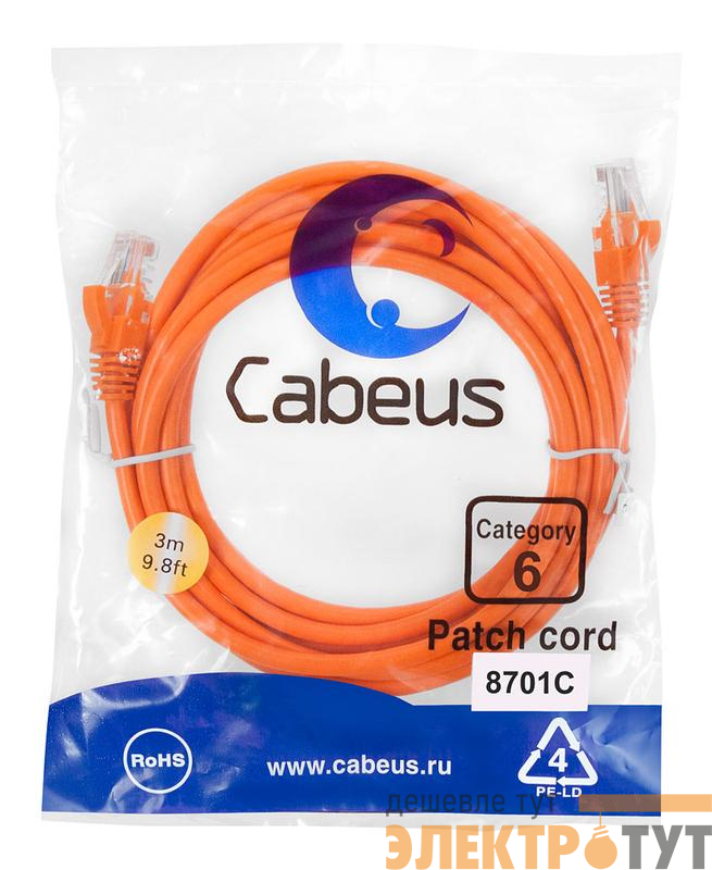 Патч-корд U/UTP кат.6 PC-UTP-RJ45-Cat.6-3m-OR 2xRJ45/8p8c неэкранир. PVC 3м оранж. Cabeus 8701c