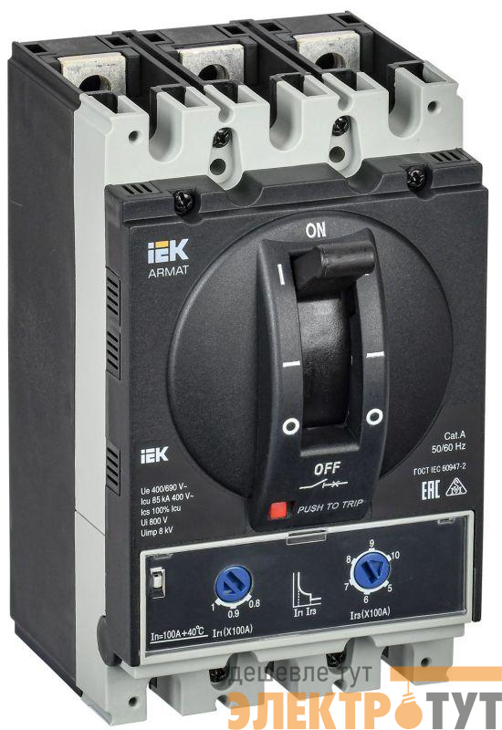 Выключатель автоматический в литом корпусе 3п A 85кА 100А расцепитель термомагнитный регулируемый ARMAT IEK AR-MCCB-3A-085-0100A-ATUC