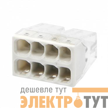 Клемма строительно-монтажная СМК 772-208 (уп.25шт) IN HOME 4690612027302