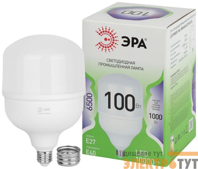 Лампа светодиодная GREEN LINE POWER T140-100W-865-E27/E40 GL 100Вт колокол 6500К свет холод. E27/E40 Эра Б0067055