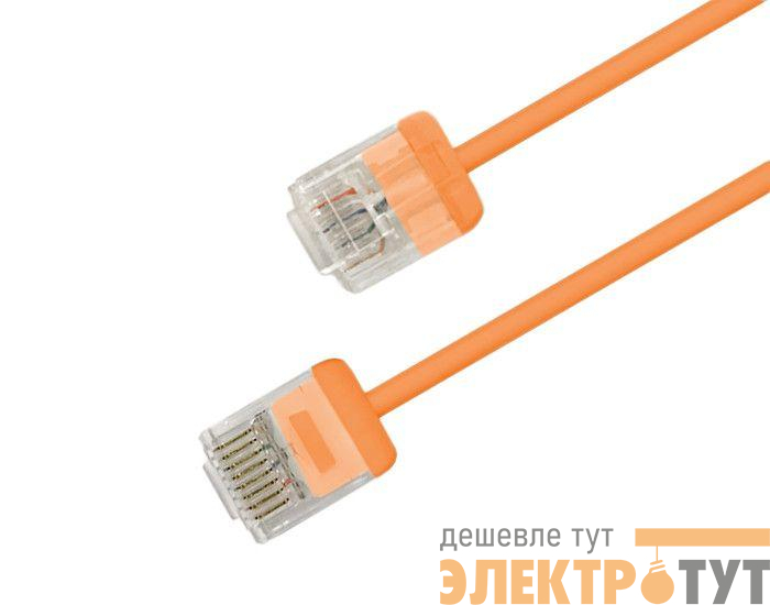 Патч-корд кат.6 (100проц. Fluke Component Tested) U/UTP 32AWG LSZH PC-LPU-UTP-RJ45-RJ45-C6-2M-LSZH-OR 2м оранж. Hyperline 490733