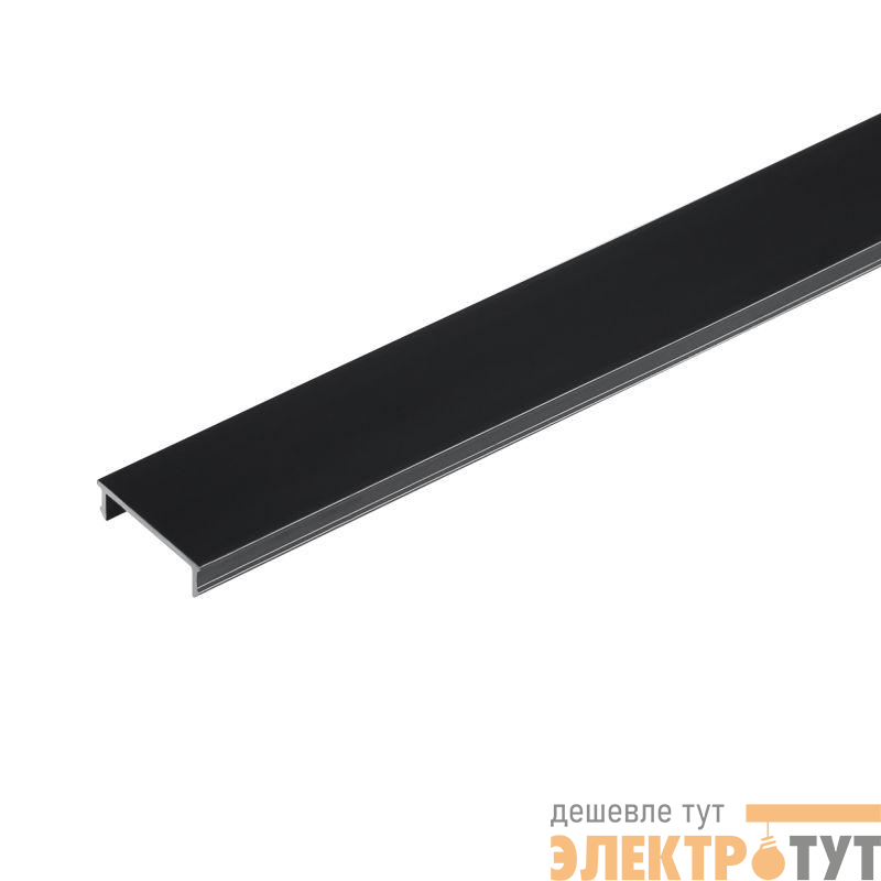 Крышка MAG-COVER-25-1000 (BK) пластик Arlight 046288